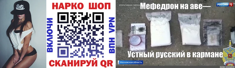 Где купить наркотики Алейск МЕТАМФЕТАМИН Мефедрон А ПВП Амфетамин