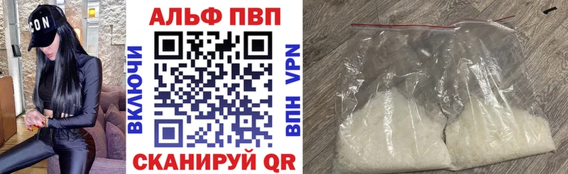 A-PVP крисы CK  хочу   Алейск 