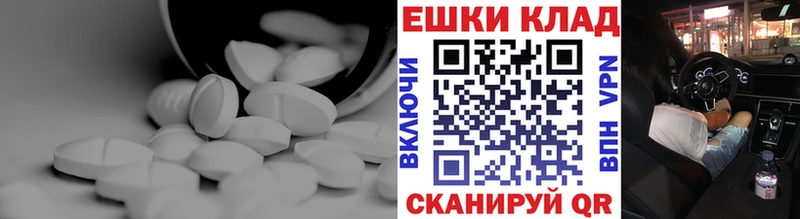 ЭКСТАЗИ MDMA  гидра маркетплейс  Алейск 