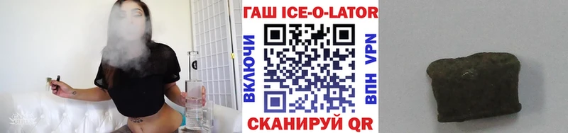 ГАШИШ хэш  Алейск 