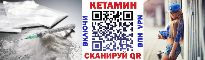 Кетамин ketamine  где найти наркотики  Алейск 