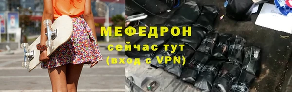 скорость Абдулино