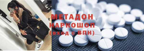 mdma Одинцово