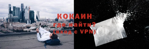 мефедрон VHQ Абинск