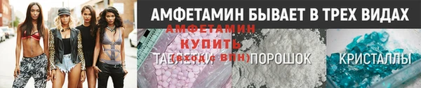 герыч Домодедово