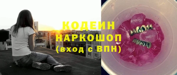 мефедрон VHQ Абинск