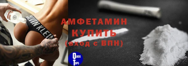 мефедрон Уссурийск