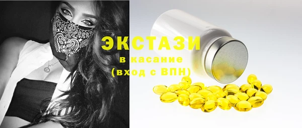 мефедрон VHQ Абинск