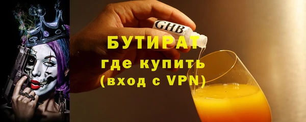 скорость Абдулино