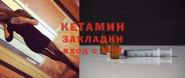 мефедрон VHQ Абинск