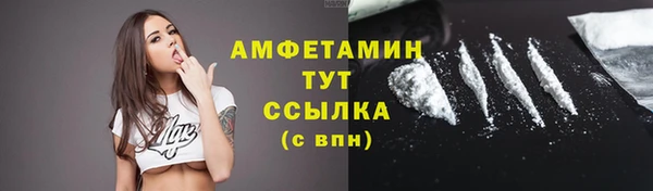тгк Березники