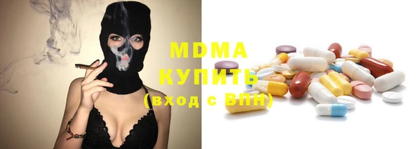 меф VHQ Абаза