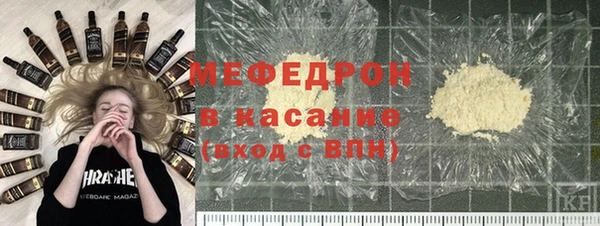 меф VHQ Абаза