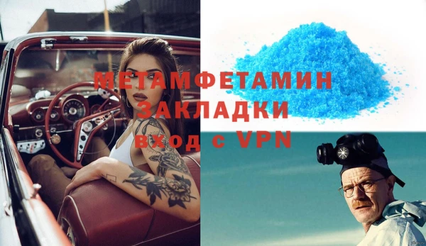 меф VHQ Абаза