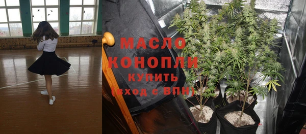 мефедрон VHQ Абинск