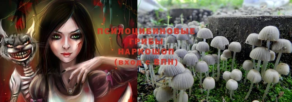 mdma Одинцово