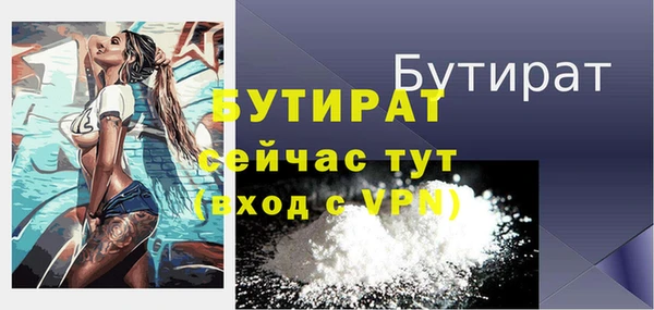 меф VHQ Абаза