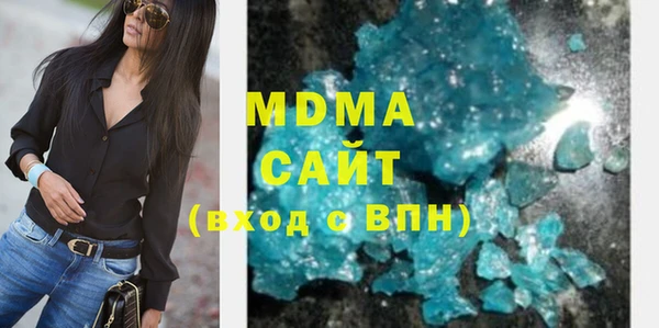скорость Абдулино