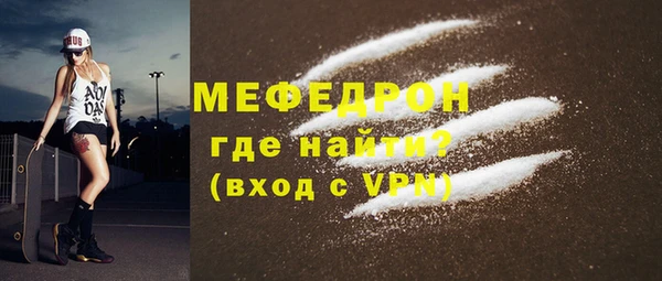 меф VHQ Абаза