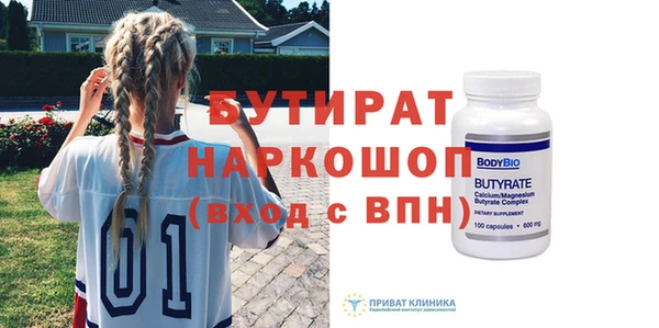 скорость Абдулино