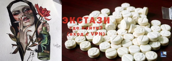 mdma Одинцово