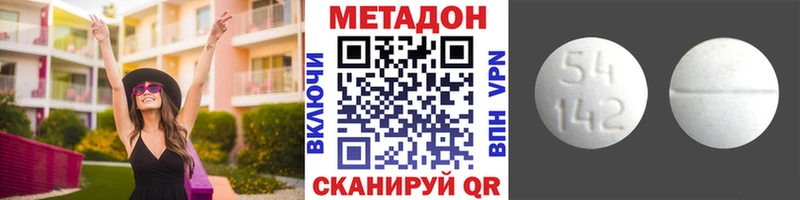 МЕТАДОН мёд  продажа наркотиков  Алейск 