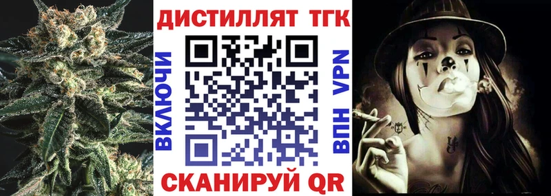 Дистиллят ТГК гашишное масло  Алейск 